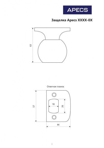 Кнобсет Apecs 6093-03-G WC золотой