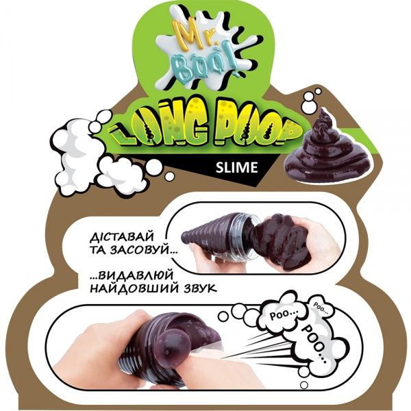 Лизун-антистресс Mr Boo Long Poop 250 мл 80116