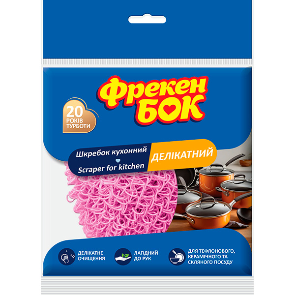 Скребок Фрекен Бок деликатная очистка 1 шт.