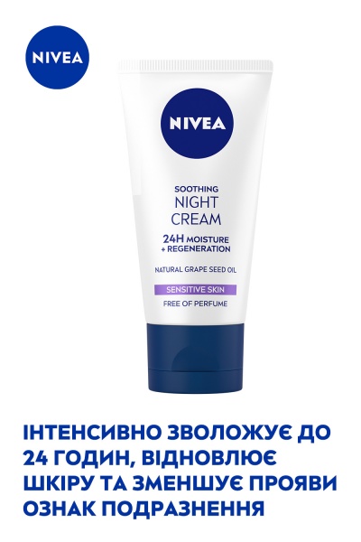 Крем для лица ночной Nivea Интенсивное увлажнение и регенерация 24 часа 50 мл