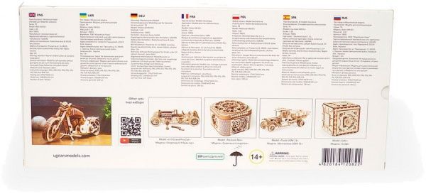 3D-конструктор Ukrainian Gears Байк VM-02