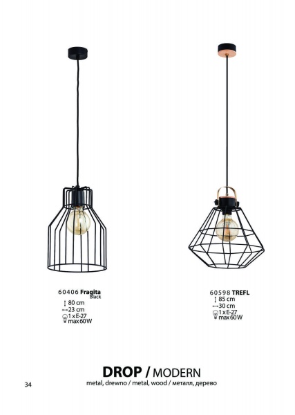 Подвес ALFA Solix black 60471 1x60 Вт E27 черный 