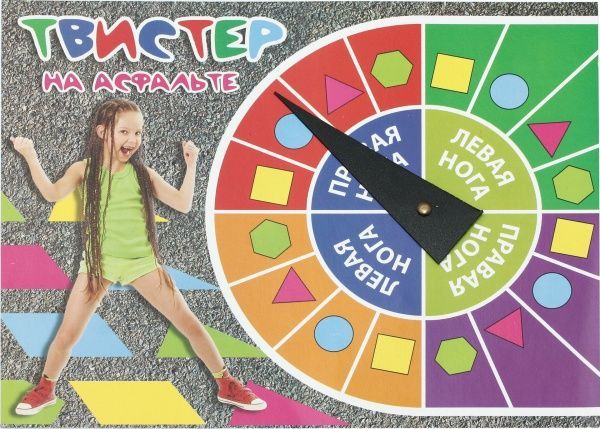 Трафарет Малюємо на асфальті Твістер  55 мм Ranok-Creative