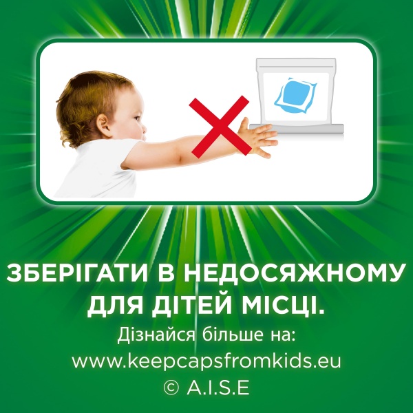 Капсулы для машинной стирки Ariel Pods Все-в-1 + Экстра OXI Effect 18 шт. 