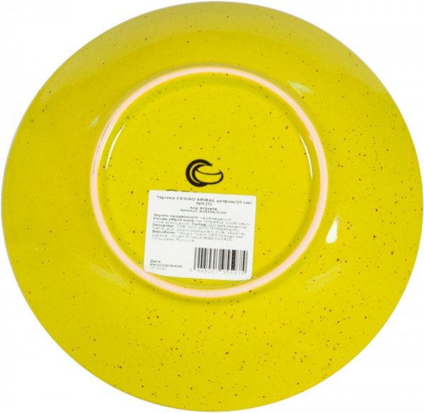 Тарелка суповая Spiral 21 см цитрон (A2345S/G140) Cesiro