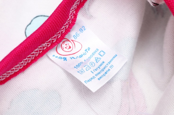 Для девочек Моя планета Единорог Пж300-1 р.110 разноцветный 