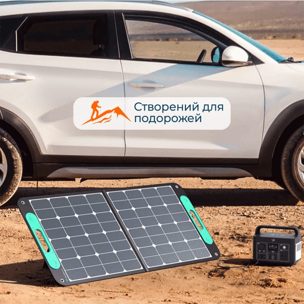 Зарядная станция VigorPool VP11-EU (320 Вт·год) 