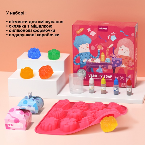 Набор для творчества Mideer Ароматное мыло MD0174