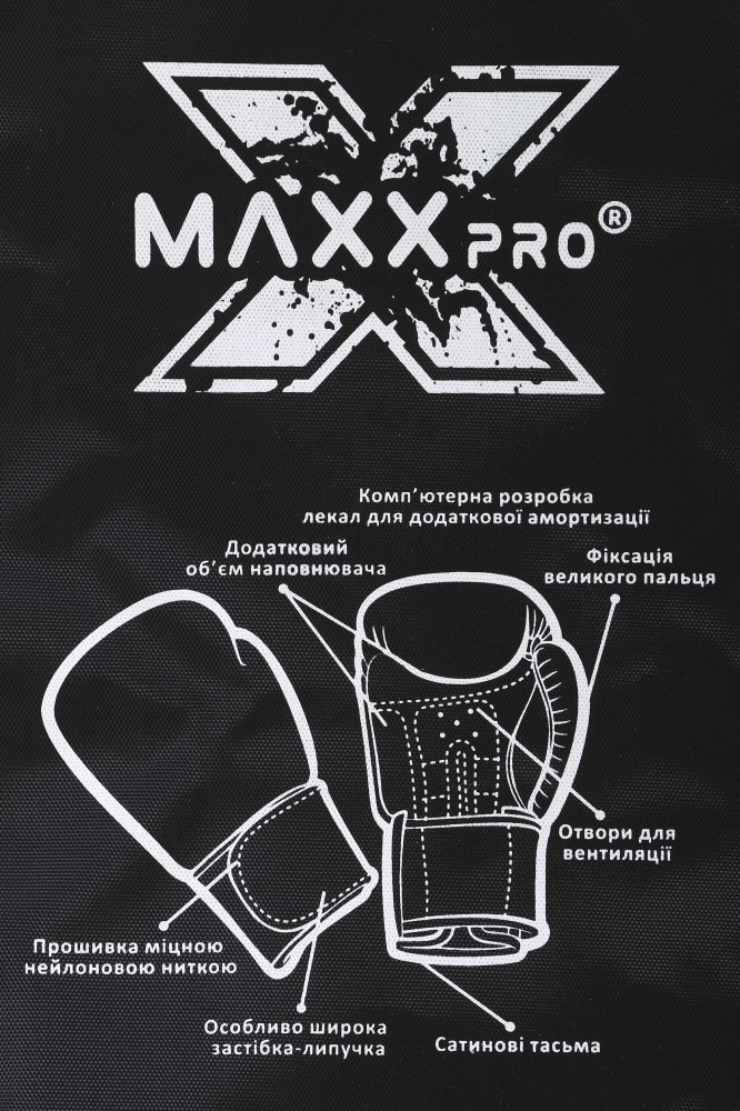 Боксерские перчатки MaxxPro AVG-451 White vynil-10 р. 10 10 ozoz White vynil-10 белый