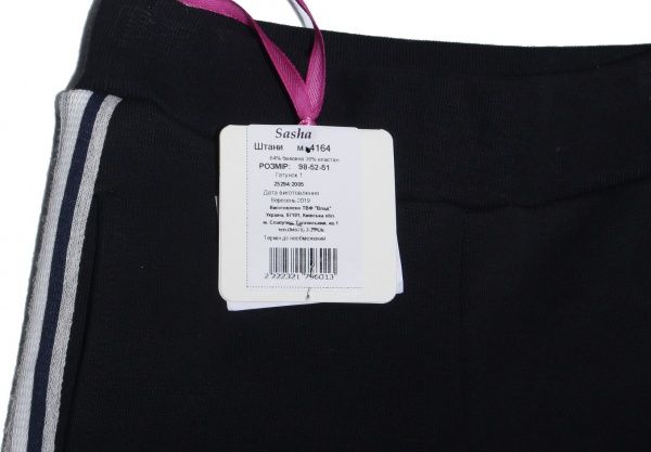 Штаны для девочек Sasha р.110 черный 4164 