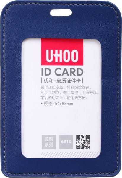 Бейдж вертикальний синій 11x7 см