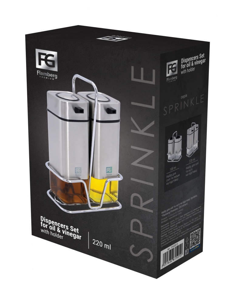 Набор для масла и уксуса Flamberg Premium на подставке Sprinkle 220 мл