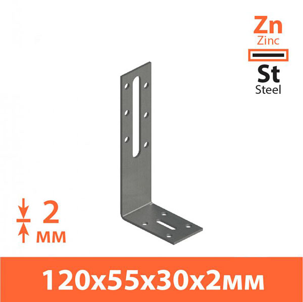 Кутник регульований Kolchuga асиметричний 120x55x30 мм 2 мм