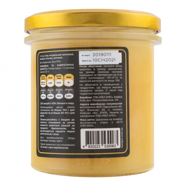 Мед MEL APIS натуральный высшего сорта липовый