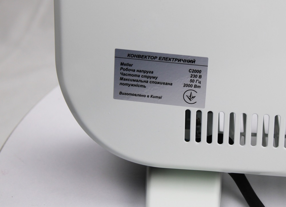 Конвектор електричний Metier C2000