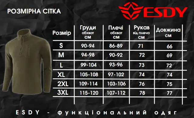 Кофта ESDY флисовая тактическая, JA-04 р.L мультикам