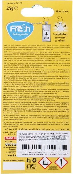 Ароматизатор підвісний FRESHWAY Scented Pearls Vanilla