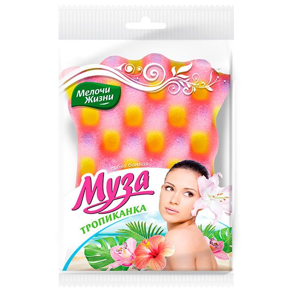 Мочалка Мелочи Жизни Тропіканка 