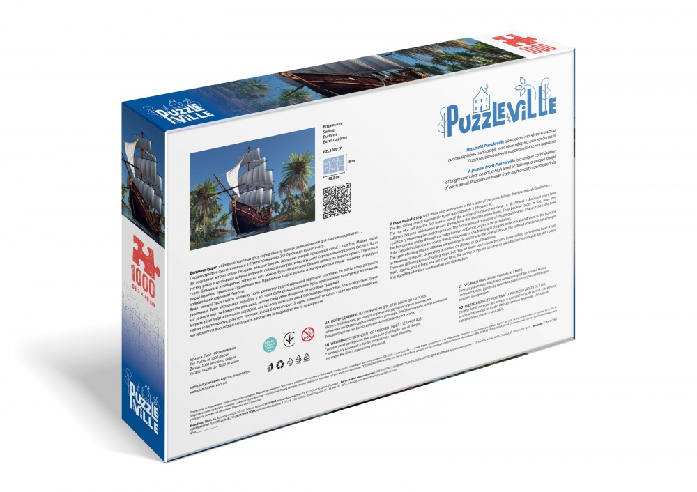 Пазл PUZZLEVILLE Вітрильник на сході сонця 1000 елементів PZL1000_7