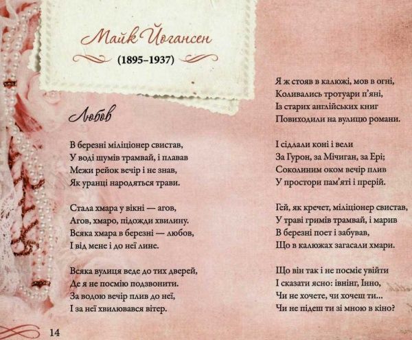 Книга Людмила Лапшина «Тендітні, спокусливі, сильні... Поезії, листи, цікаві факти: усе про жінок» 978-966-942-281-1