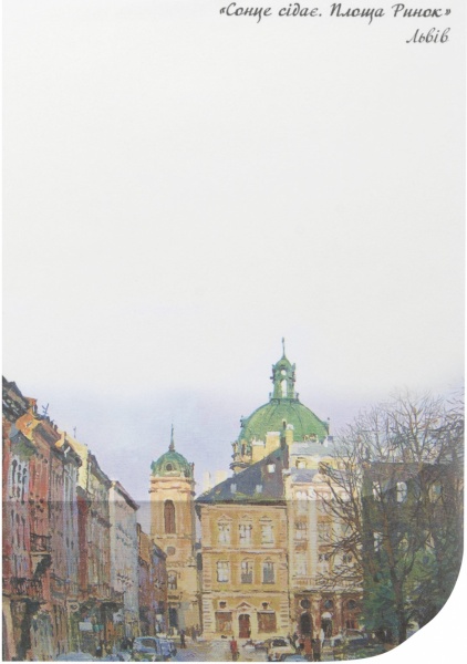 3D-блок для нотаток Сонце сідає. Площа Ринок. Львів