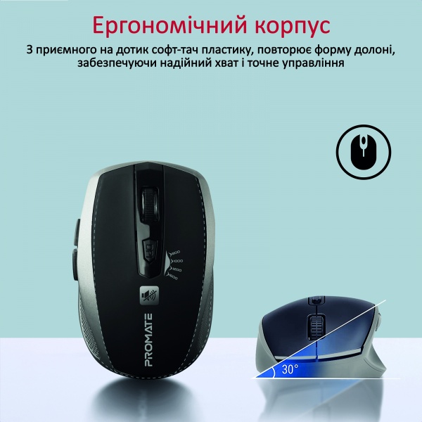Миша Promate Breeze Wireless Silver 