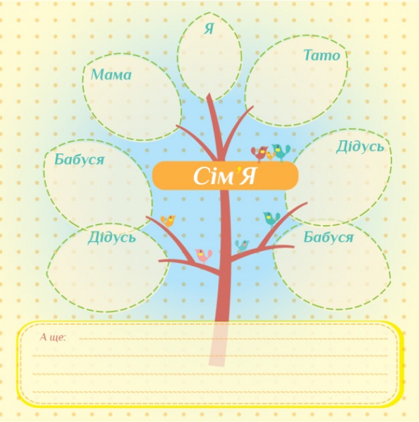 Фотоальбом EVG 10x15x56 BKM4656 Baby collage Pink