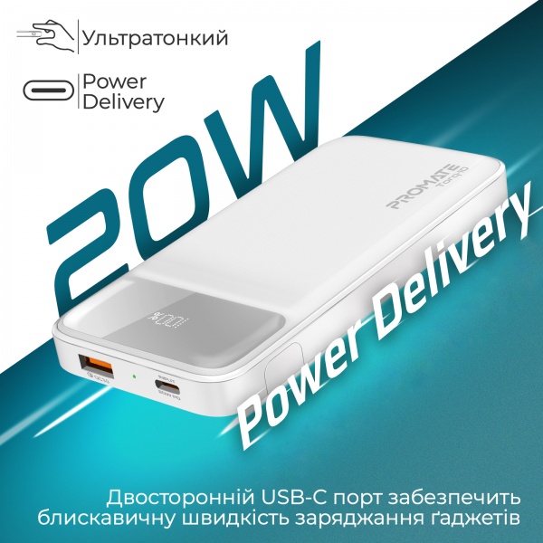Універсальна мобільна батарея Promate 10000 mAh white (torq-10.white) USB-C PD, USB-А QC3.0 