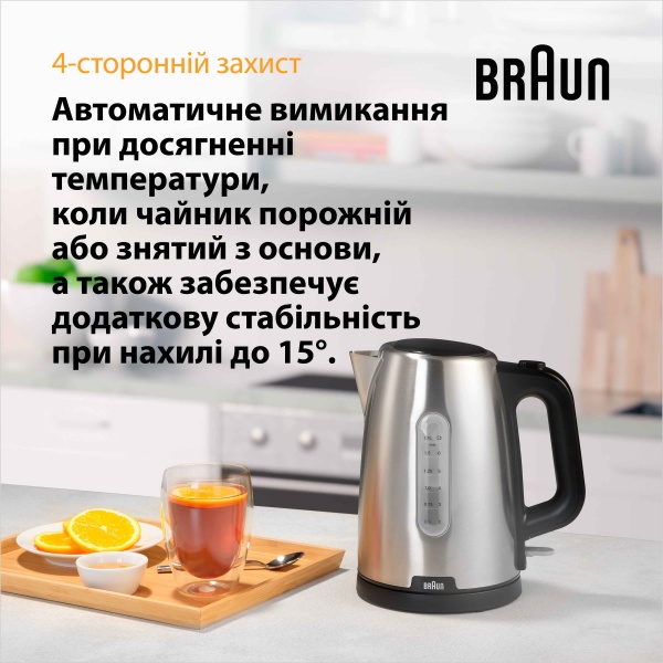Электрочайник Braun WK1500BK 