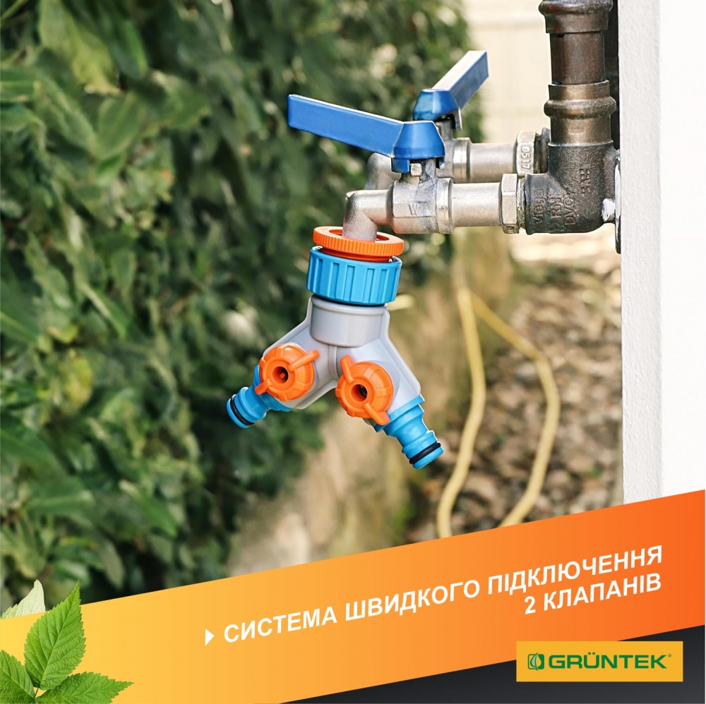 Распределитель 2-канальный с регулировкой потока воды