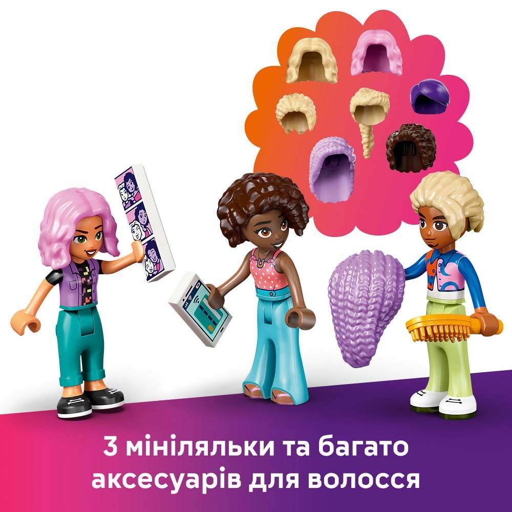 Конструктор LEGO Friends Парикмахерская и магазин аксессуаров 42662