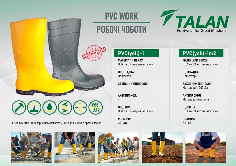 Чоботи гумові Talan PVC(dol)-1 р.42 темний оливковий