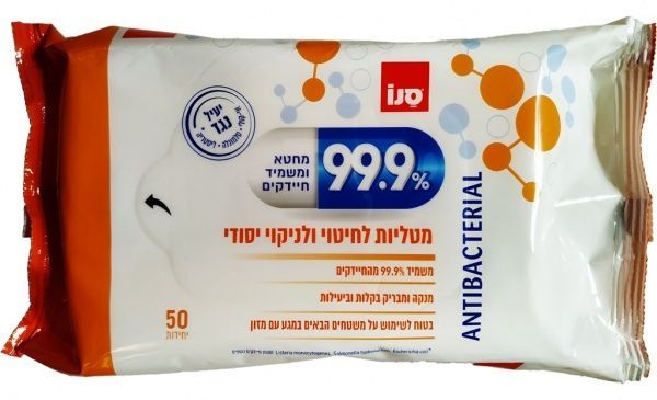 Антибактериальные влажные салфетки Sano 50 шт.