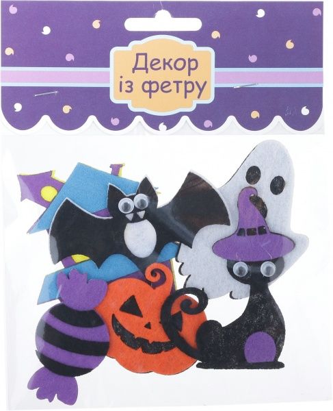 Набор наклеек из фетра Хелловін разноцветный, 