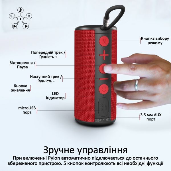 Портативная колонка Promate Pylon 10W IPX4 2.1 red 
