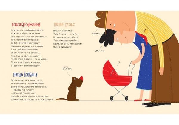 Книга «НЕ-МОВ-ЛЯ» 978-966-97730-6-7