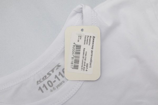 Джемпер детский KOSTA 0057-8 р.110-116 белый с рисунком 