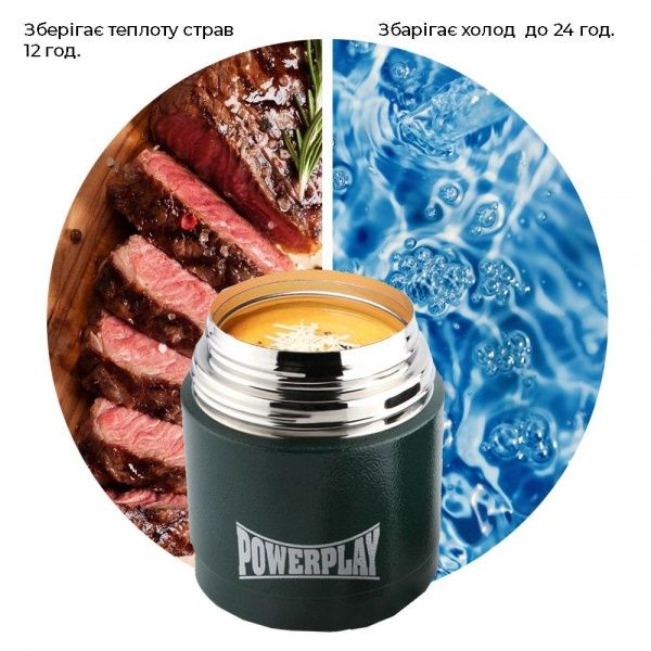 Термос для еды 500 мл зеленый 9003 PowerPlay