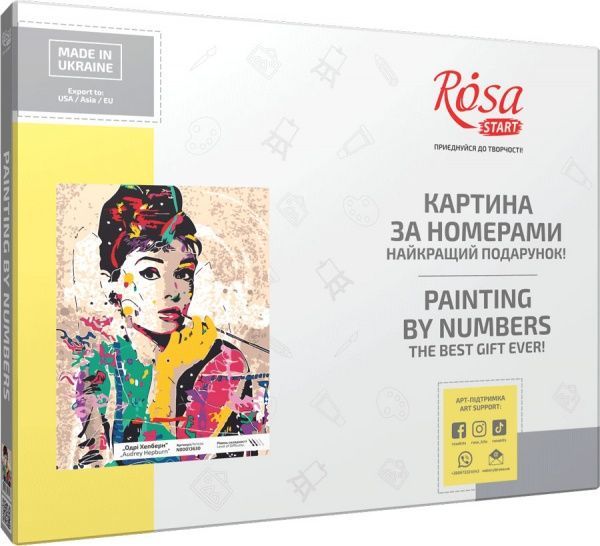 Картина по номерам Одри Хепберн 35x45 см Rosa Start 