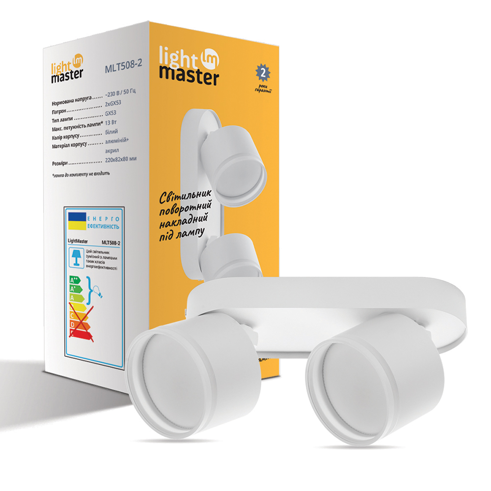 Світильник накладний поворотний LightMaster GX53 білий MLT508-2