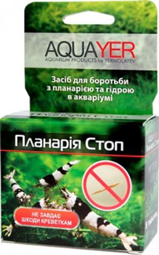 Средство AQUAYER Планария Стоп 5 таблеток