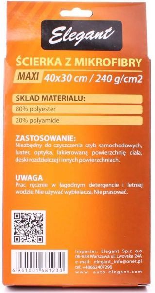 Набор салфеток 40х30 см Elegant EL 100 168 3 шт.