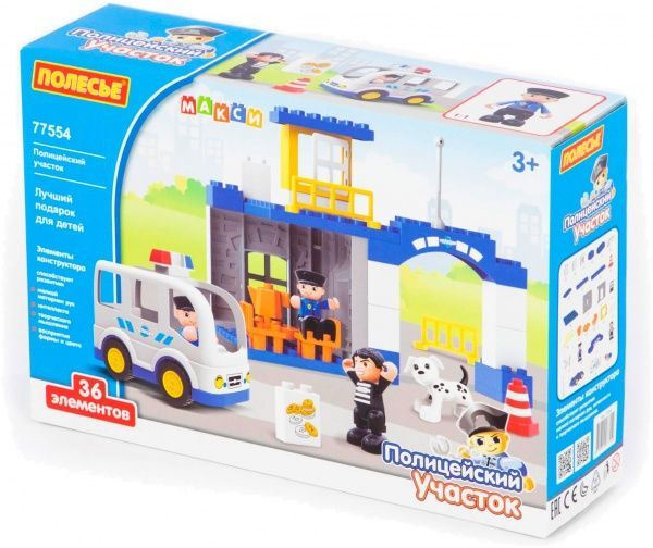 Конструктор строительный Полесье Полицейский участок 77554