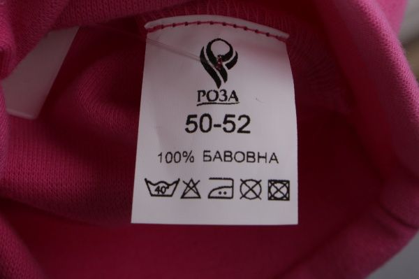 Шапка для девочек Роза 200442 р.48-50 розовый 