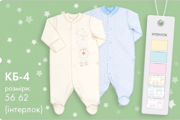 Комбінезон унісекс Bembi КБ4 р.62 в асортименті 