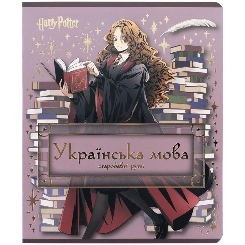 Тетрадь предметная 24 лист. линейка HP украинский язык KITE — фото 1