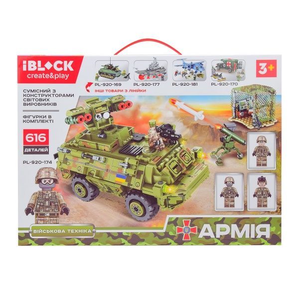 Конструктор Iblock Армия PL-920-174