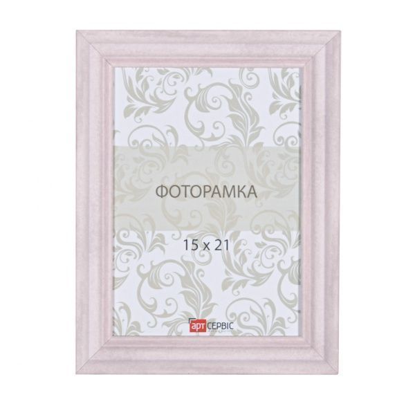 Рамка для фото ЭА-01361 15x21 см 