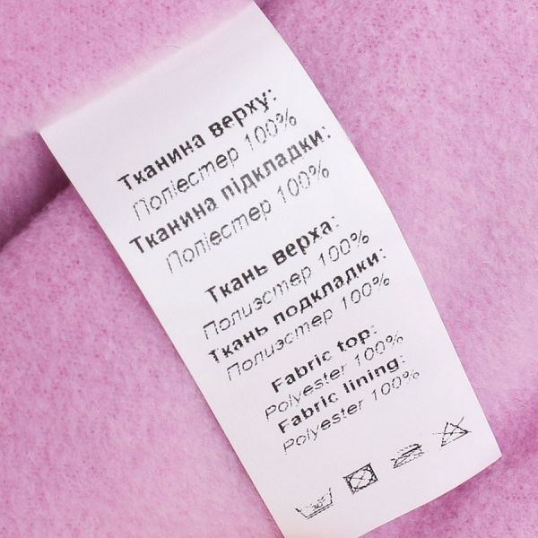 Куртка детская Luna Kids LK-201-3 р.110 разноцветный 