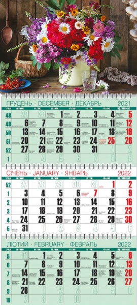 Календарь Діана Плюс Квартальний одна пружина 2022